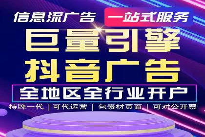 百度竞价运营全流程：从策划到执行的详细步骤