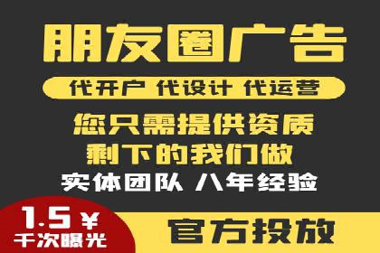 案例解析：信息流推广开户的创意与执行